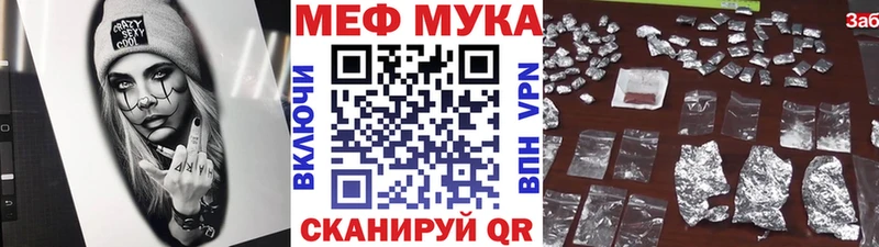Какие есть наркотики Новый Уренгой Каннабис МЕФ ГАШИШ