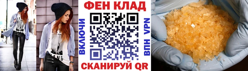 как найти закладки  Новый Уренгой  АМФ Premium 