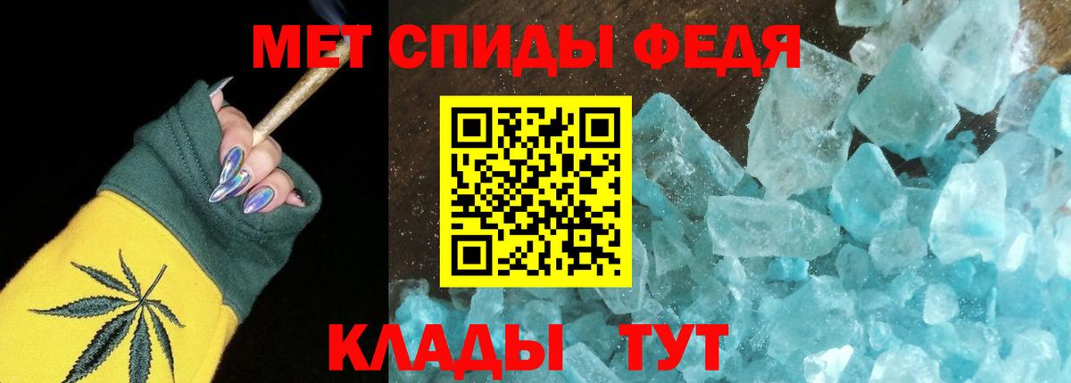 Amphetamine 98% Новый Уренгой