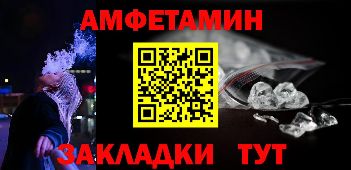 АМФЕТАМИН Розовый  мега сайт  Новый Уренгой  Вход с VPN  АМФЕТАМИН 