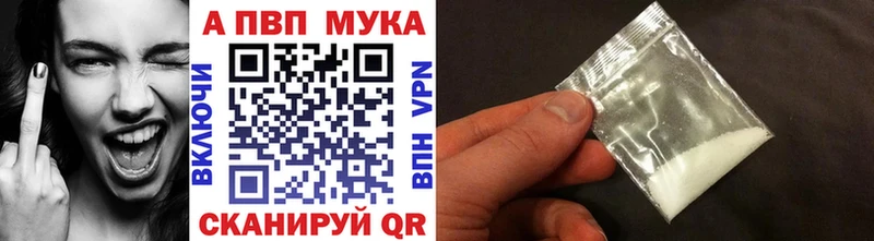 купить наркоту  Новый Уренгой  Alpha PVP Соль 