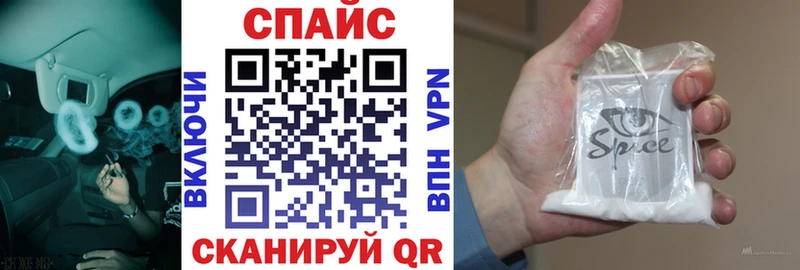 БУТИРАТ 1.4BDO  Новый Уренгой 