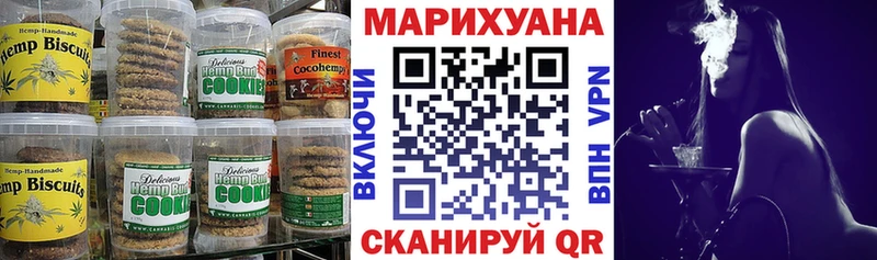 KRAKEN ТОР  Новый Уренгой  Cannafood конопля 