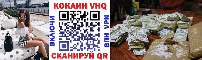Кокаин Колумбийский  купить наркоту  Новый Уренгой 