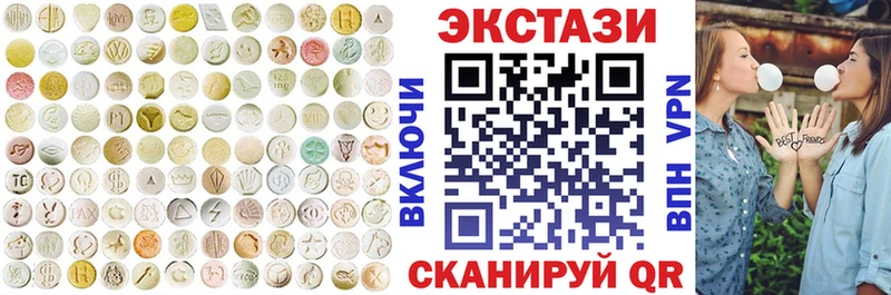 Ecstasy Philipp Plein  Новый Уренгой 