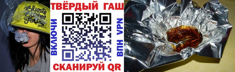 Гашиш Ice-O-Lator  где можно купить   Новый Уренгой 