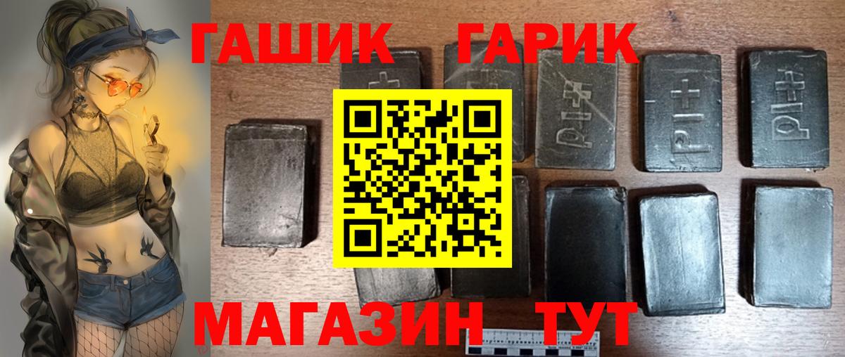 Гашиш индика сатива  Вход с VPN  ГАШ  Новый Уренгой  ГАШ индика сатива 