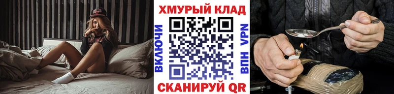 Героин афганец  наркота  Новый Уренгой 