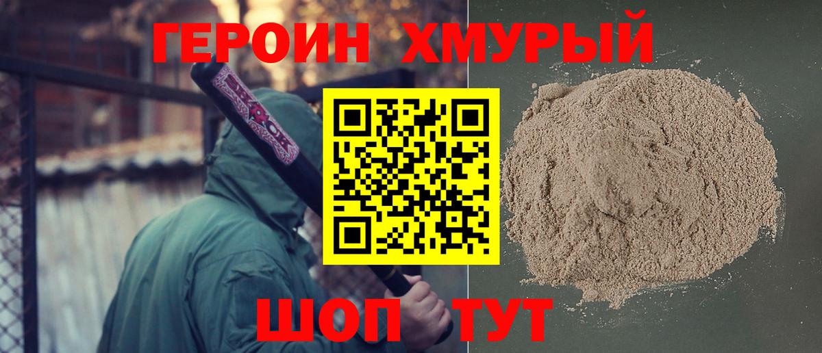 Новый Уренгой  МЕФ  Cocaine  Меф   ГАШ  Вход с VPN  Конопля 