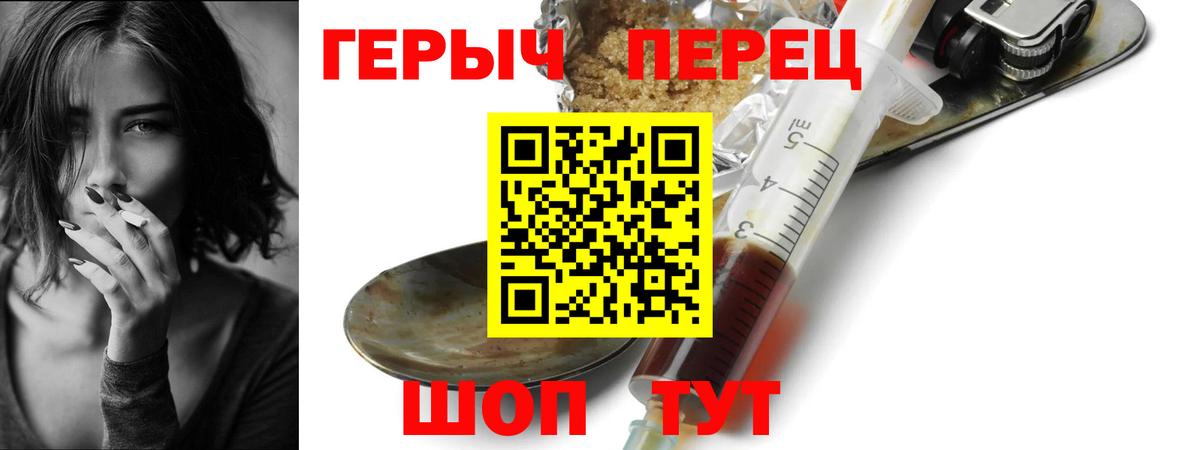 Героин VHQ Новый Уренгой