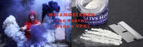 ГАЛЛЮЦИНОГЕННЫЕ ГРИБЫ Баксан