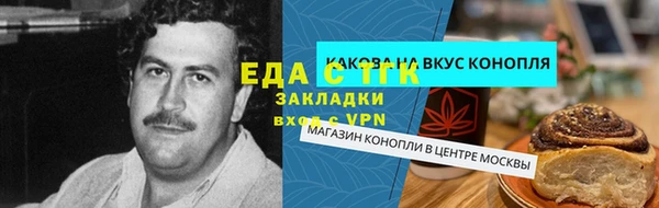 mdpv Балахна