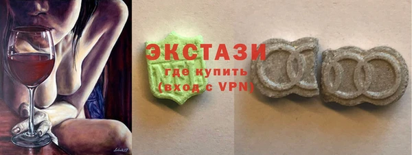 бошки Белокуриха