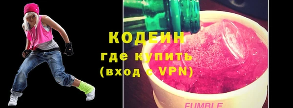 бошки Белокуриха