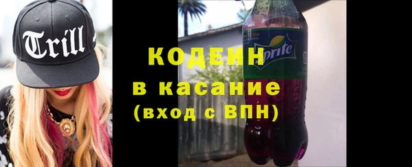 кокаин Беломорск