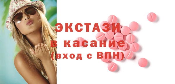 ГАЛЛЮЦИНОГЕННЫЕ ГРИБЫ Баксан