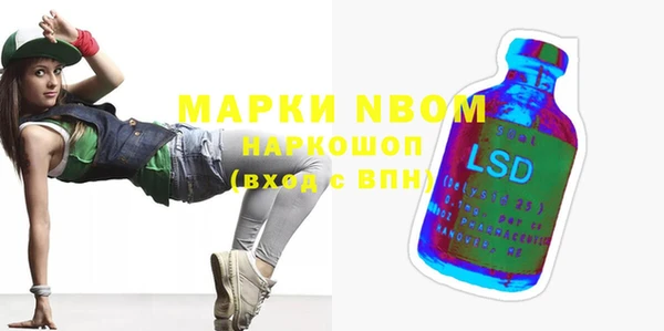 кокаин Беломорск