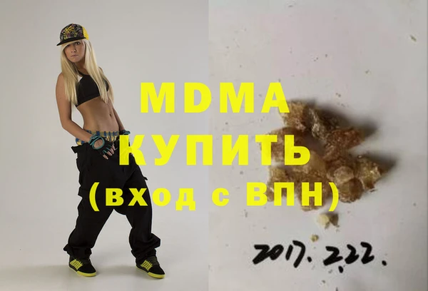 mdpv Балахна