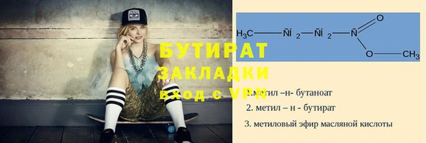 винт Балабаново