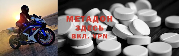 кокаин Беломорск