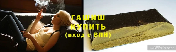 ГАЛЛЮЦИНОГЕННЫЕ ГРИБЫ Баксан