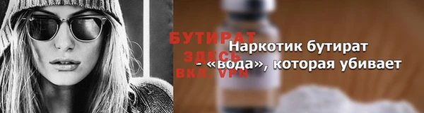 бошки Белокуриха