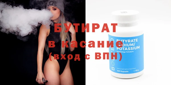 винт Балабаново