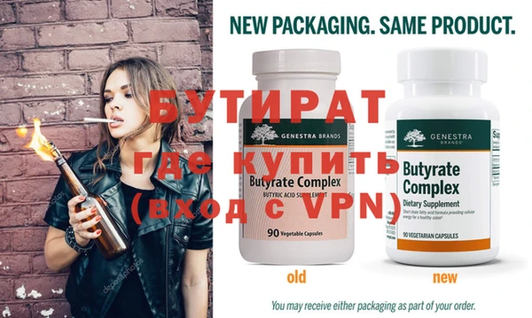 mdpv Балахна