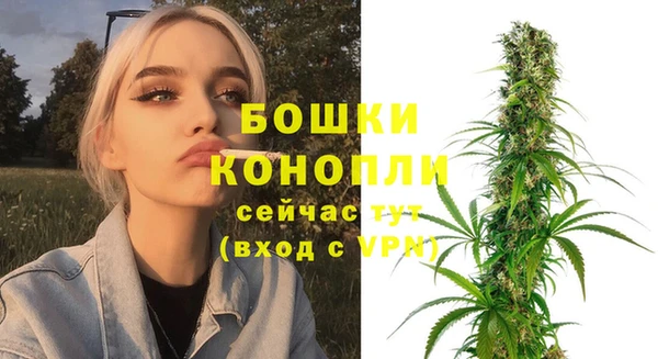 бутик Навашино