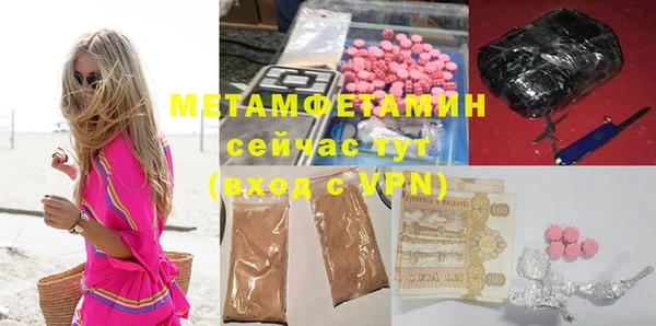 бутик Навашино