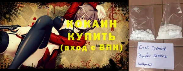 ГАЛЛЮЦИНОГЕННЫЕ ГРИБЫ Баксан