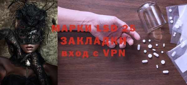 mdpv Балахна