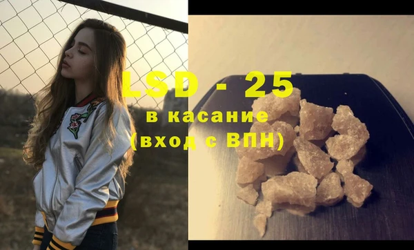 винт Балабаново