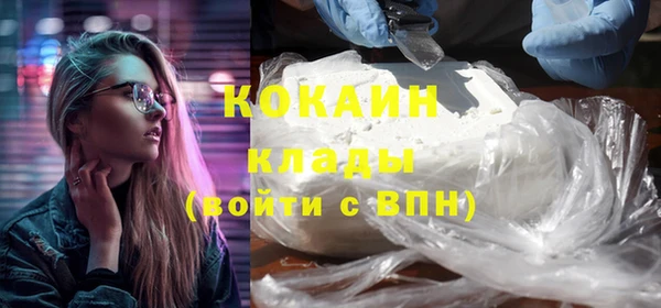 ГАЛЛЮЦИНОГЕННЫЕ ГРИБЫ Баксан