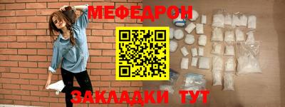 прущая мука Заволжье