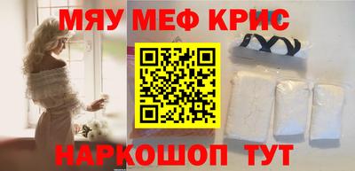 кокаин VHQ Жуковский