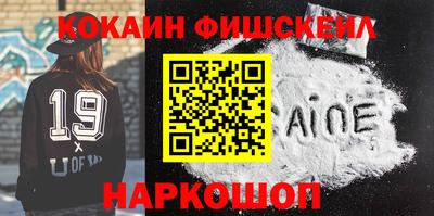 кокаин VHQ Ирбит