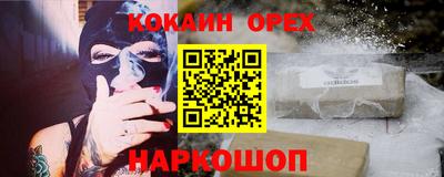 2c-b Ипатово