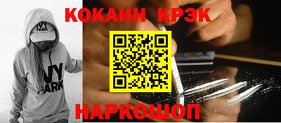 2c-b Ипатово