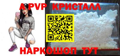 скорость mdpv Заводоуковск