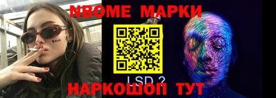 прущие крисы Татарск