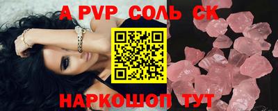 прущая мука Заволжье