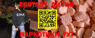 кокаин VHQ Жуковский