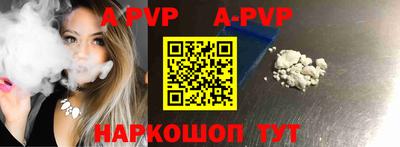 прущая мука Заволжье