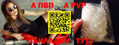 скорость mdpv Заводоуковск