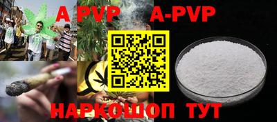 прущая мука Заволжье
