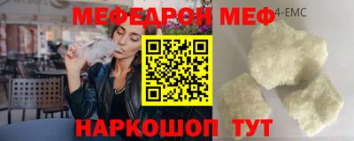 2c-b Ипатово