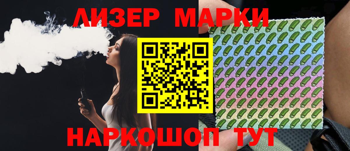 Лсд 25 экстази кислота Новый Уренгой