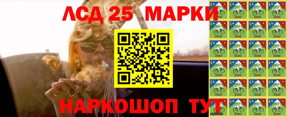 LSD-25 экстази ecstasy  Вход с VPN  Новый Уренгой  LSD-25 экстази ecstasy 