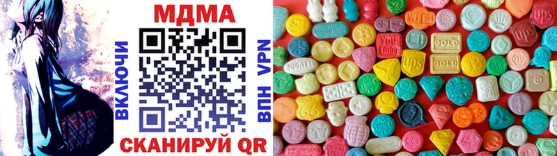 MDMA crystal  Новый Уренгой 